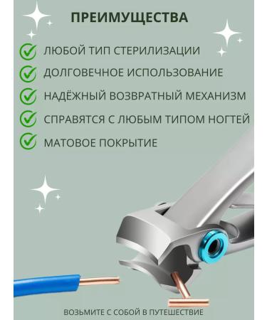 ActiveTime Nit for nails cutter shirts manicure pedicure - Buy Online on GoSupps.com