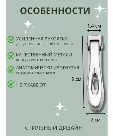 ActiveTime Nit for nails cutter shirts manicure pedicure - Buy Online on GoSupps.com