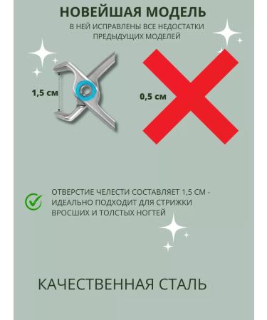 ActiveTime Nit for nails cutter shirts manicure pedicure - Buy Online on GoSupps.com