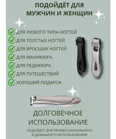 ActiveTime Nit for nails cutter shirts manicure pedicure - Buy Online on GoSupps.com