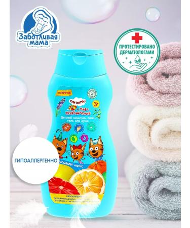 Caring mother Children's shampoo gel foam 3V1 three cats - Buy Online on GoSupps.com