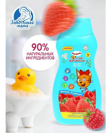Caring mother Shampoo 300ml children without tears three cats