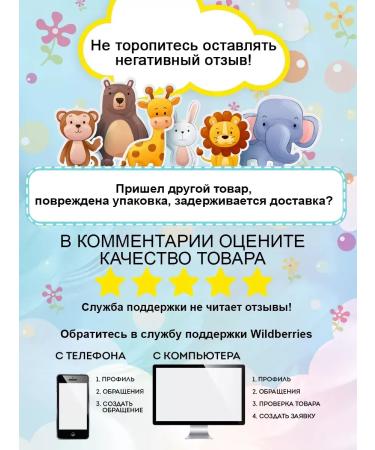 Caring mother Shampoo 300ml children without tears three cats - Buy Online on GoSupps.com