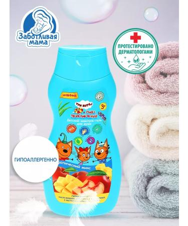 Caring mother Children's gel shampoo three cats 300 ml - Buy Online on GoSupps.com