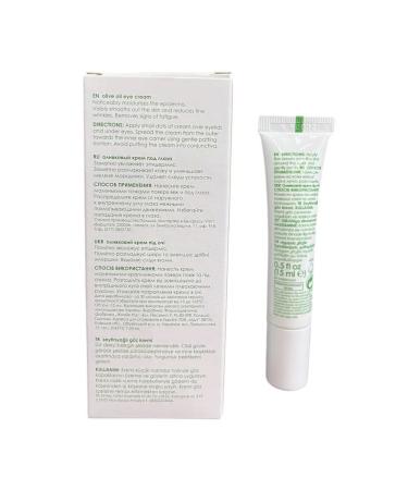 Ziaja Olive cream under the eyes Intensively nutrition - Buy Online on GoSupps.com