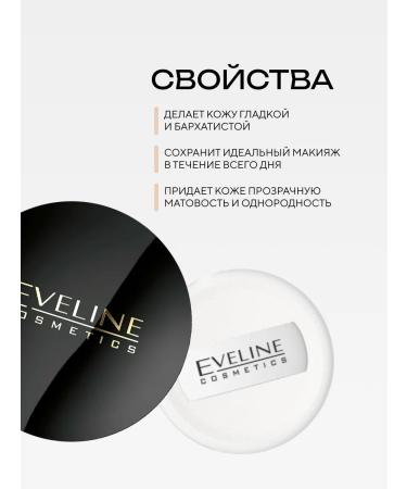 EVELINE Celebrities Beauty Face Mating # 23 Sand - Buy Online on GoSupps.com