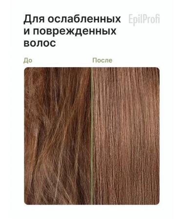 EpilProfi Hair shampoo Professional with keratin 1000ml - Buy Online on GoSupps.com