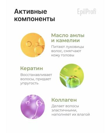 EpilProfi Hair shampoo Professional with keratin 1000ml - Buy Online on GoSupps.com