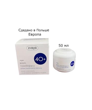 Ziaja Moisturizer face cream against wrinkles 40+ SPF 6