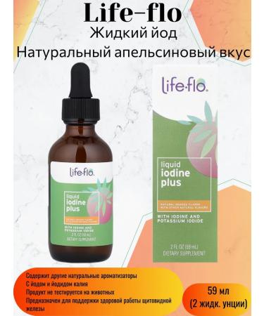 Life-flo Liquid iodine plus 59 ml orange taste