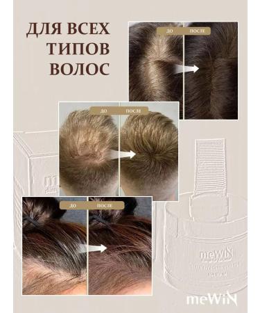 Mewin Hair lifting powder Black 4 grams - Buy Online on GoSupps.com