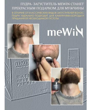 Mewin Hair lifting powder Black 4 grams - Buy Online on GoSupps.com