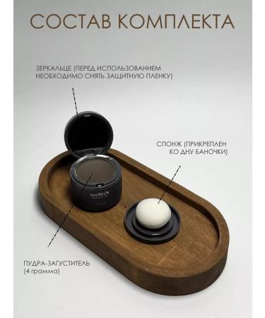 Mewin Hair lifting powder Black 4 grams - Buy Online on GoSupps.com