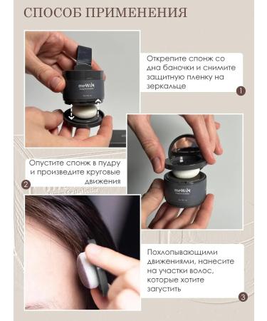 Mewin Hair carfighting powder dark brown 4 grams - Buy Online on GoSupps.com