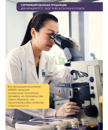 Mewin Hair carfighting powder dark brown 4 grams - Buy Online on GoSupps.com