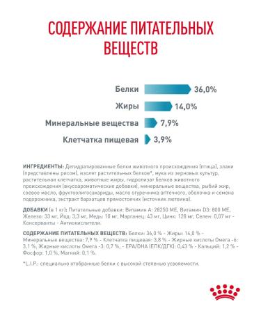 ROYAL CANIN Dry Therapeutic food for cats Skin & Coat 1.5 kg - Buy Online on GoSupps.com