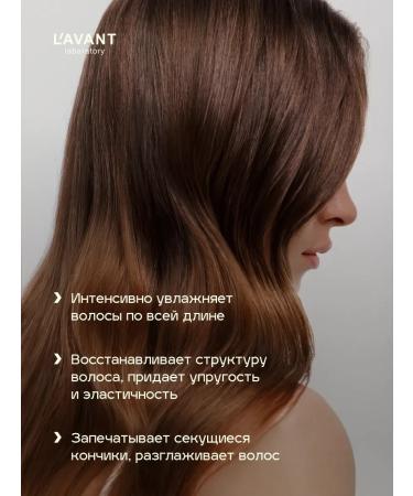 Lavant Mask for hair is nutritious with coconut oil 400ml - Buy Online on GoSupps.com