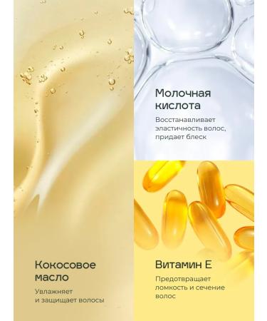 Lavant Mask for hair is nutritious with coconut oil 400ml - Buy Online on GoSupps.com