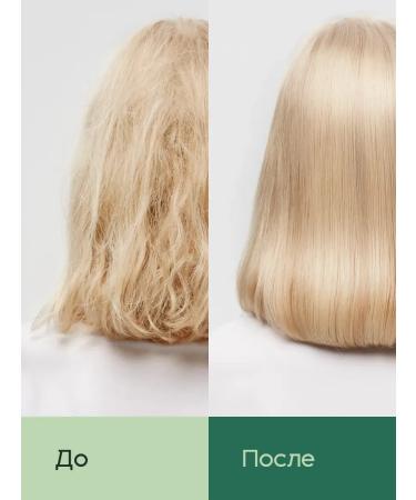 Lavant Mask for hair is nutritious with coconut oil 400ml - Buy Online on GoSupps.com