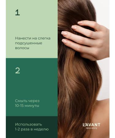 Lavant Mask for hair is nutritious with coconut oil 400ml - Buy Online on GoSupps.com