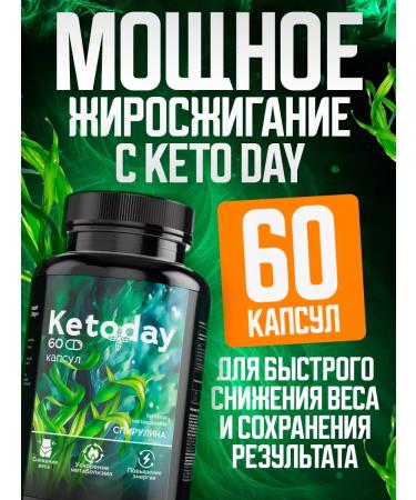Ketoday Slimming tablets. Fat - Buy Online on GoSupps.com