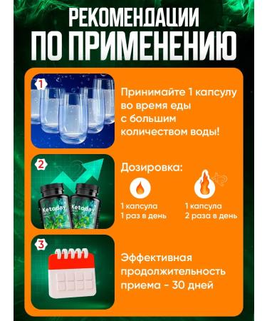 Ketoday Slimming tablets. Fat - Buy Online on GoSupps.com