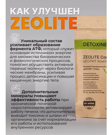 DETOXINEL Dietary diet for cleansing and losing weight - Buy Online on GoSupps.com