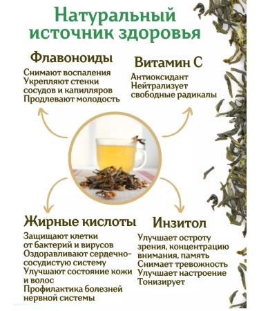 Taiga22 Sagan Dylya Herbal Tea 50 grams - Buy Online on GoSupps.com
