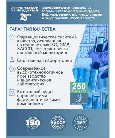 Capsules for men Vialissil 30 capsules your path to male health - Buy Online on GoSupps.com