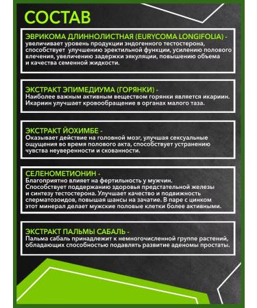 Capsules for men Vialissil 30 capsules your path to male health - Buy Online on GoSupps.com