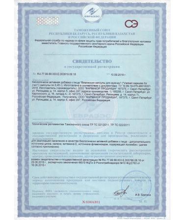 Capsules for men Vialissil 30 capsules your path to male health - Buy Online on GoSupps.com