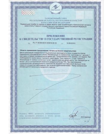 Capsules for men Vialissil 30 capsules your path to male health - Buy Online on GoSupps.com