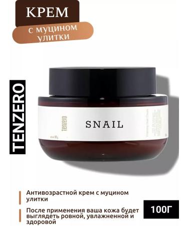 Korea face cream with mucin Snail Tenzero