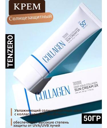 Tenzero Korean sunscreen with collagen SPF 50+ 50g