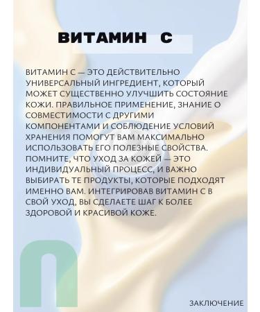 Tenzero Updating Corean face serum with Extract Yuzu - Buy Online on GoSupps.com