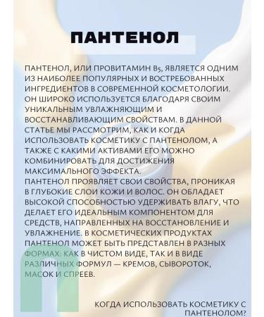 Tenzero Korea's nourishing face cream with panthenol 50ml - Buy Online on GoSupps.com