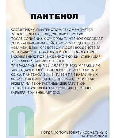 Tenzero Korea's nourishing face cream with panthenol 50ml - Buy Online on GoSupps.com