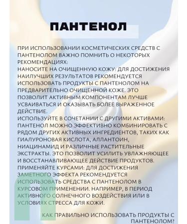 Tenzero Korea's nourishing face cream with panthenol 50ml - Buy Online on GoSupps.com