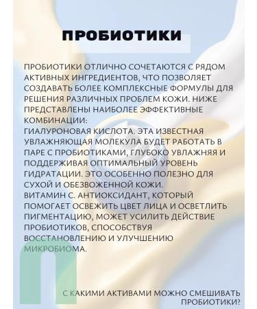 Tenzero Korea's nourishing face cream with probiotics 50ml - Buy Online on GoSupps.com