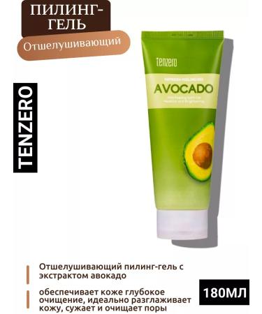 Pilling Pink for Korea Facial with Avocado Tenzero