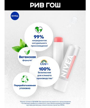NIVEA Moisturizing lip balm 5.2 g - Buy Online on GoSupps.com
