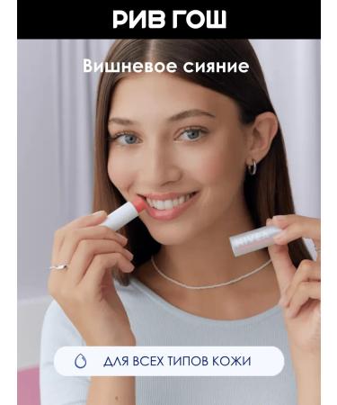 NIVEA Moisturizing lip balm 5.2 g - Buy Online on GoSupps.com