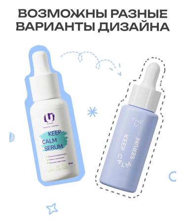 The U Calm Serum Central Calm Serum 30 ml - Buy Online on GoSupps.com
