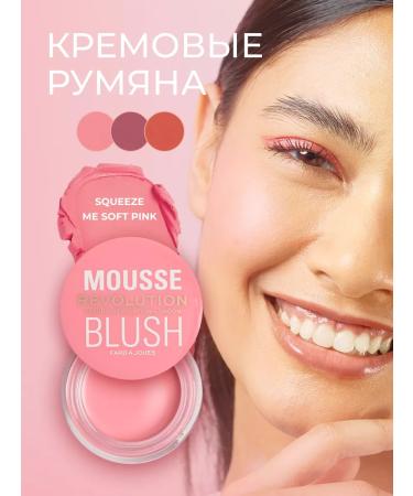Revolution Makeup Blue cream mousse Blush Squeeze Me Soft Pink