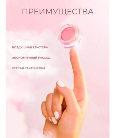 Revolution Makeup Blue cream mousse Blush Squeeze Me Soft Pink - Buy Online on GoSupps.com