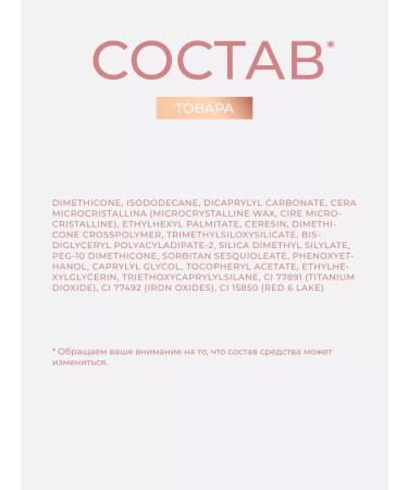 Revolution Makeup Blue cream mousse Blush Squeeze Me Soft Pink - Buy Online on GoSupps.com