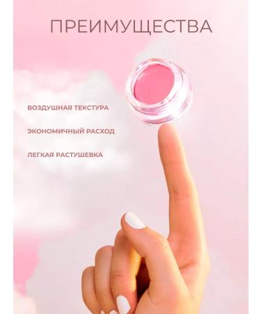 Revolution Makeup Blossom Blush Blossom Rose Pink cream - Buy Online on GoSupps.com