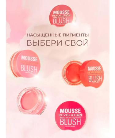 Revolution Makeup Blossom Blush Blossom Rose Pink cream - Buy Online on GoSupps.com