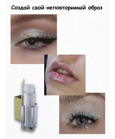 Handaiyan Liquid shadows for eyelids with glitter glitter - Buy Online on GoSupps.com