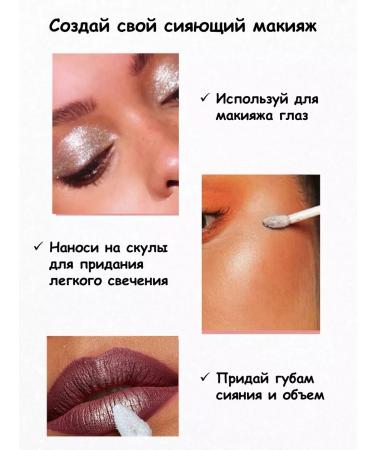 Handaiyan Liquid shadows for eyelids with glitter glitter - Buy Online on GoSupps.com